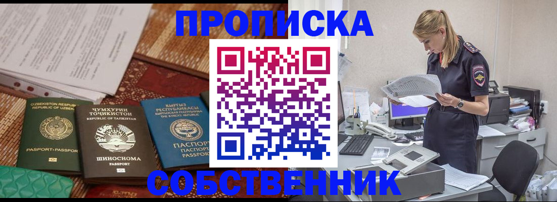 регистрация для дет. сада в Батайске
