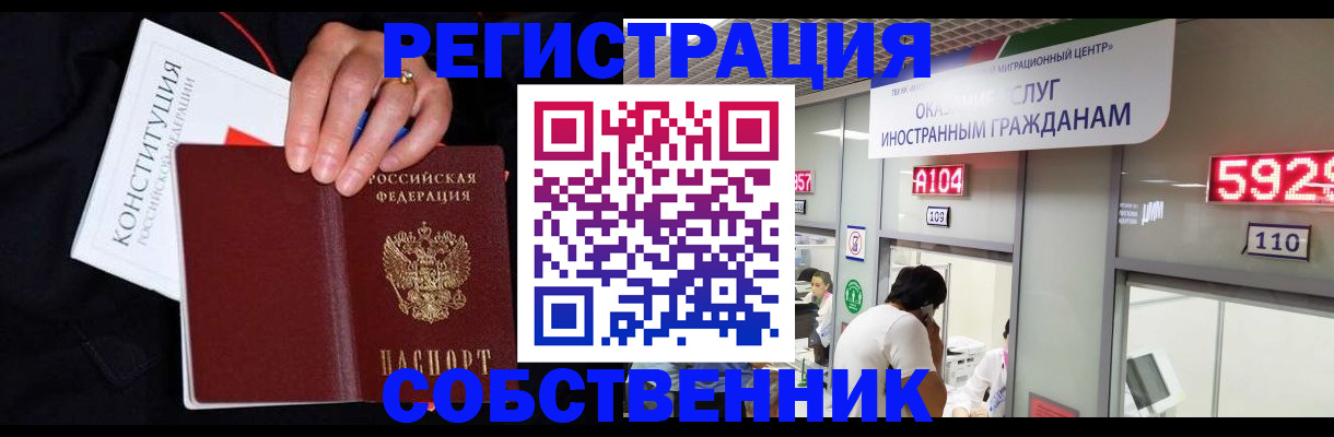 найти адрес прописки в Батайске